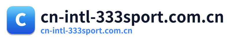 cn-intl-333sport.com.cn